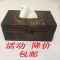 厂家**创意抽纸包邮 木制复古PU皮纸巾盒批发多种花纹仿古木