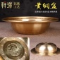 铭钧祥瑞31cm打花盆/加厚黄铜盆铜盆铜脸盆铜脚盆洗面盆婚庆铜盆