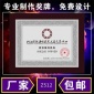 浙江圆音收藏艺术品交易中心授权水产奖牌中国家居奖牌数学奖杯诚