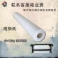 45g电脑唛架纸 服装裁床麦架纸 1.7*440米裁剪纸 打板纸