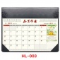 2019年精装皮革大班台历定制广告 新款PU大号大班四色台垫(黑色)