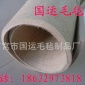 批发纯羊毛毡床垫 毡子火炕毡垫 瑜伽铺垫子2*3.3米10mm