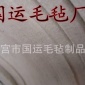 厂家批发纯羊毛毡床垫 羊毛毡子 用火炕毡垫2*2.5米15mm