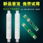 耳机咪壳PCB板耳机塑胶配件咪壳耳机外壳电路板线控耳机