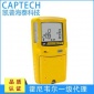 加拿大BW气体检测仪 GasAlert MAX XTII便携式四合一气体检测仪