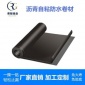 厂家防水材料1.2 1.5 2.0mm厚自粘型聚合物改性沥青防水卷材