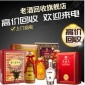 高价回收茅台酒，53年飞天茅台回收