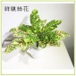 仿真10叶变色木 手感把束仿真花婚庆用品仿真植物墙绿植装饰假花
