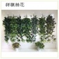 7头长壁挂藤条 紫苏鸡心叶仿真花婚庆用品仿真植物墙绿植装饰假花