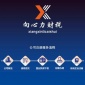 南京向心力财税 公司注销 公司注册 财务代理记账 知识产权 工商变更 logo制作
