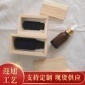**抽拉盖式精油包装盒**茶叶盒首饰收纳盒加工定做木制实木盒
