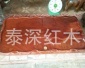 泰深红木茶盘 批发 实木整板料 缅花梨木雕刻茶盘