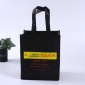 厂家定做无纺布酒袋印logo服装购物**袋展会广告袋包装覆膜袋