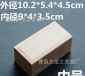 专业生产木质精美礼盒 木制喷漆香水包装盒 精油包装盒 工艺品