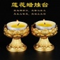 藏式密宗佛教纯铜莲花蜡烛台酥油灯座家室内室外佛堂供佛灯架底座