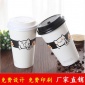 定做纸杯加厚咖啡纸杯一次性纸杯咖啡奶茶豆浆杯定制定做logo批发